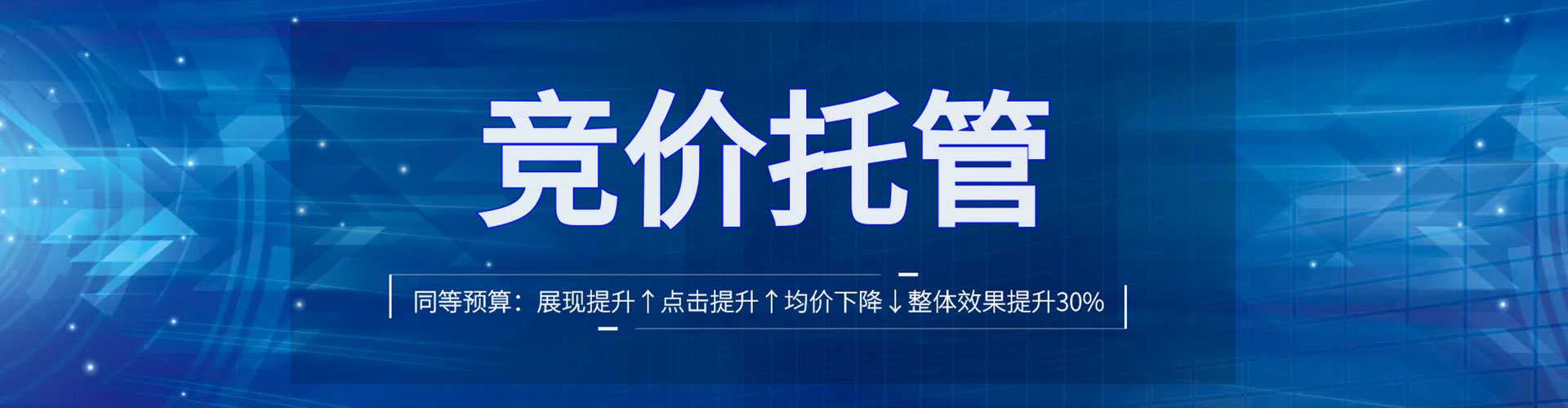 洞头百度竞价赚钱