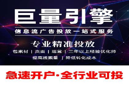 SEM托管实战：某电商平台的成功经验